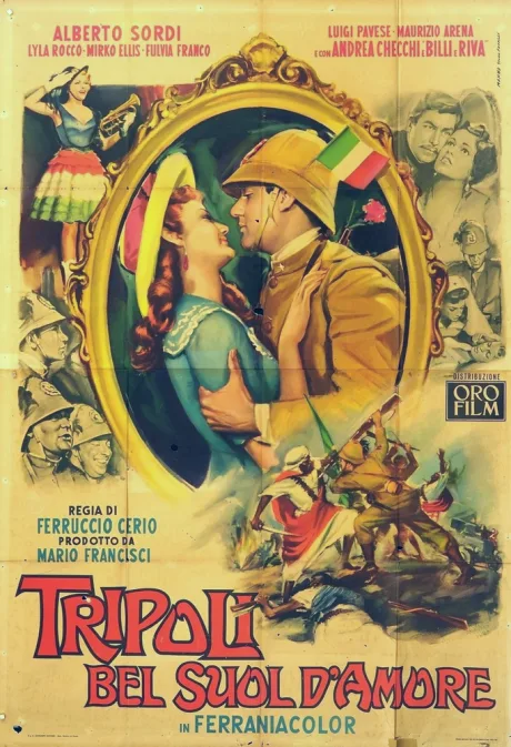 Триполи, прекрасная земля любви